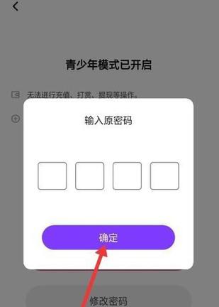 如何重置隐私密码vivo