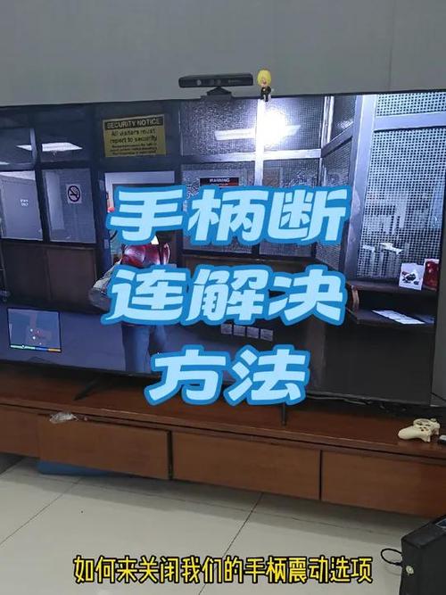 xbox360无法连接手柄