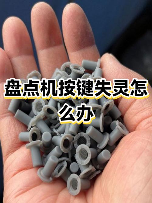 影碟机按键失灵的处理方法