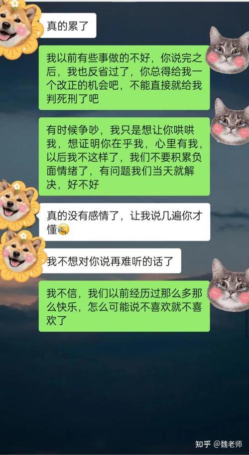 和女朋友分手后她还开导我