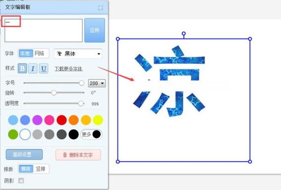 如何删除美图秀秀作图记录