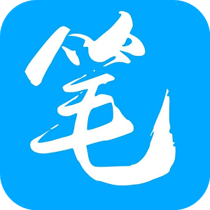 笔趣阁app官方下载