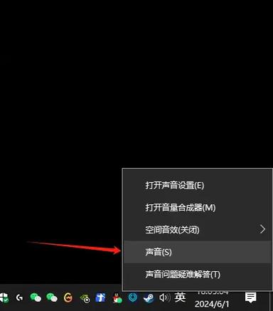 吃鸡打枪没声音怎么回事