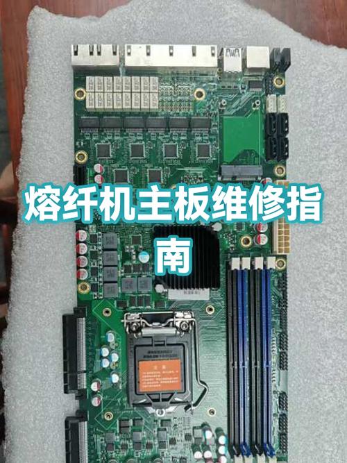主板南桥坏了还有修的价值吗