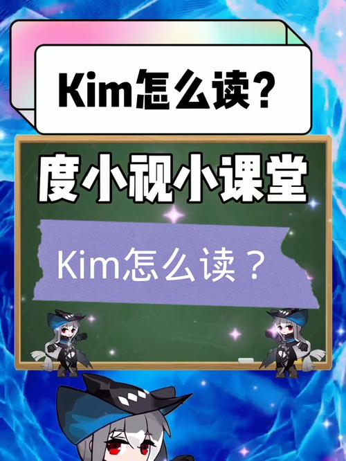 wukim