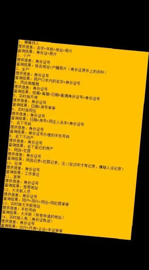抖音账号注销身份证可以用吗