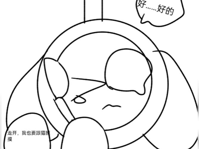蛋小紫和蛋小白