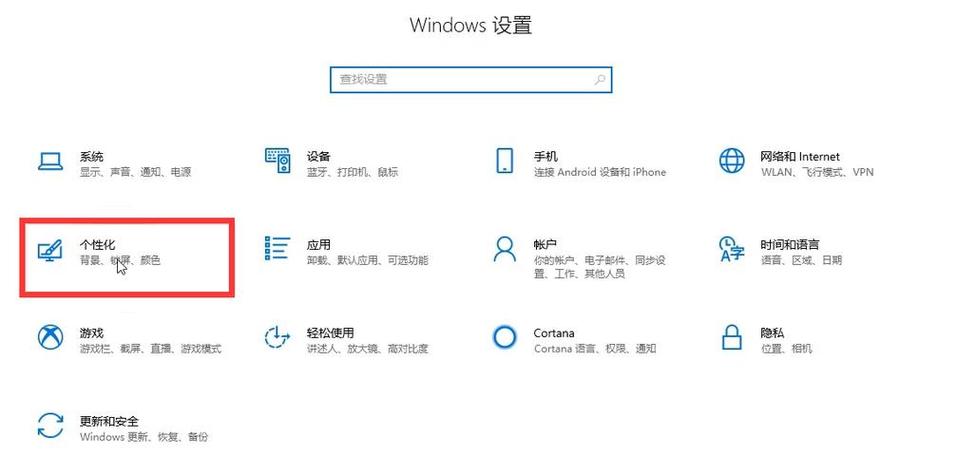 隐藏图标怎么显示出来