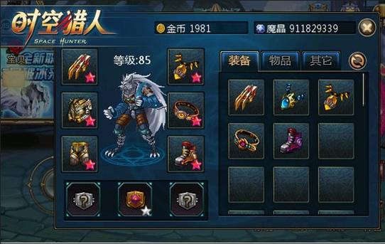 时空猎人现在还有人玩吗