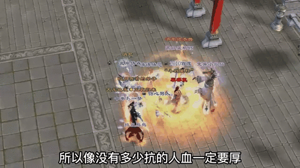 天龙八部4级冰抗能到多少