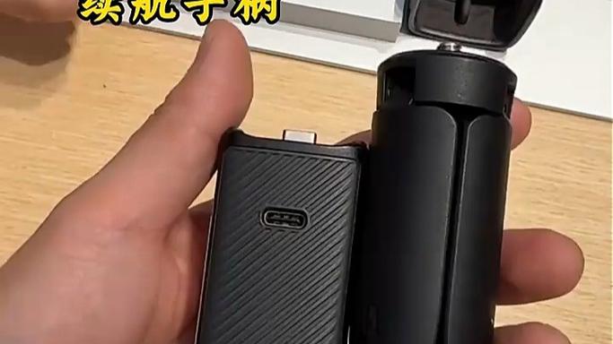 大疆pocket充电线