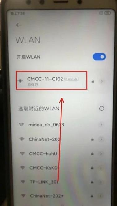 小米插座wifi版无法加入网络