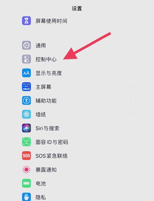 录屏功能在哪里