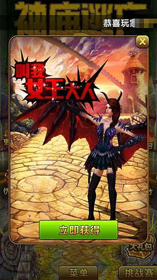 魅魔下载安卓