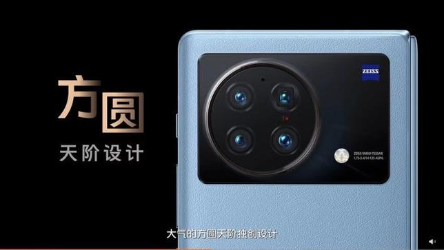 华为手机数据迁移到vivo