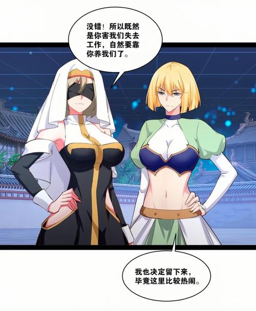 重生大用雄恶魔护照开后宫