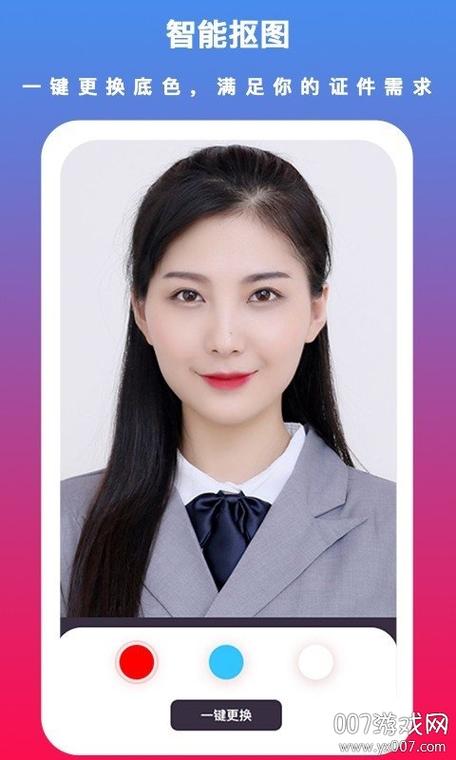 二寸证件照免费软件