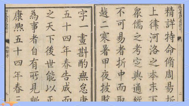 易学app下载