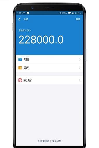 支付宝的余额可以直接用吗