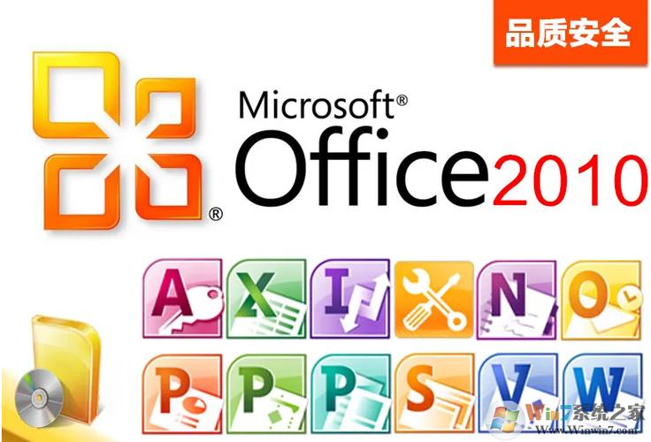 office2010手机版下载