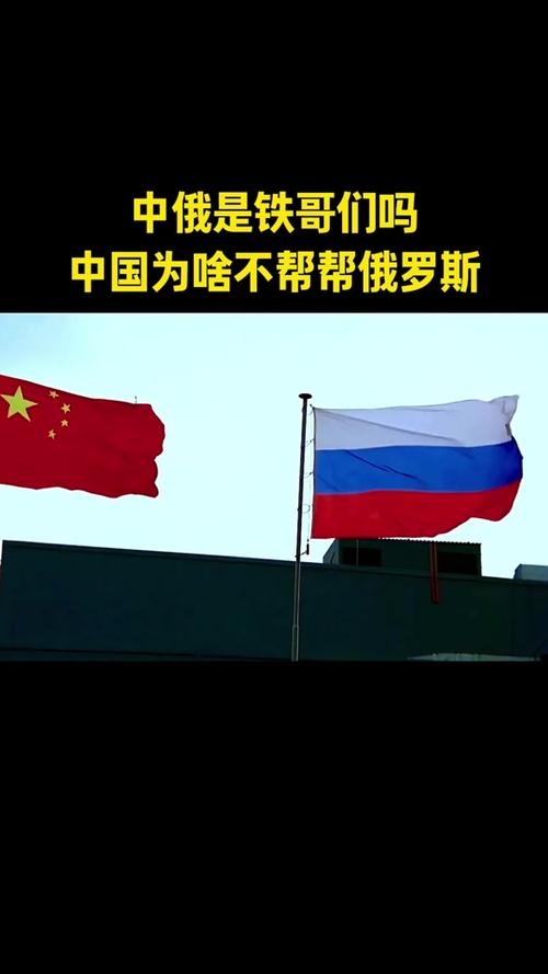 俄罗斯人管中国人叫什么