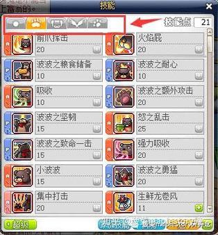 冒险岛林之灵技能加点
