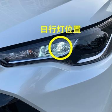锋兰达日行灯是示宽灯吗