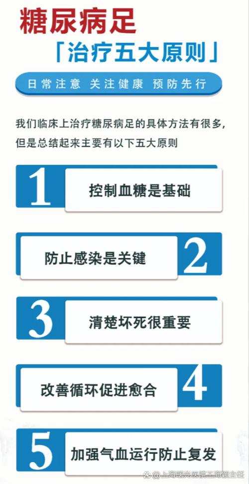 二型糖尿病能治好吗