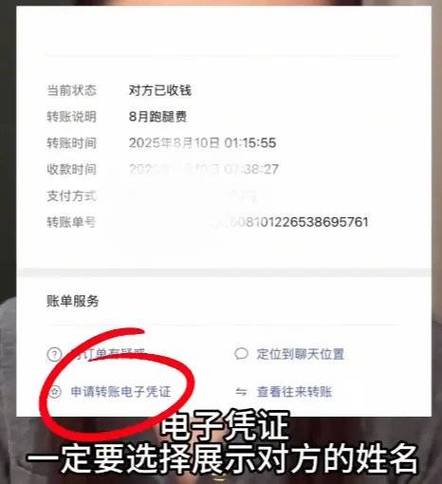 微信给个人转账功能在哪