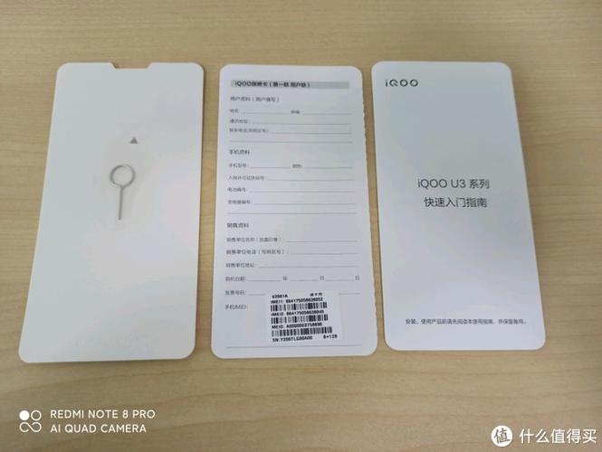 vivo保修卡保修屏幕吗