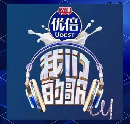 我们的歌在哪个音乐平台