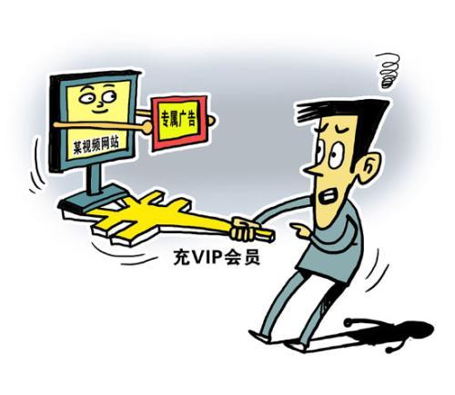 pptv的会员为什么不能免广告