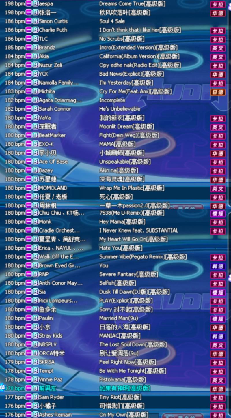 卡拉嘿嘿歌词