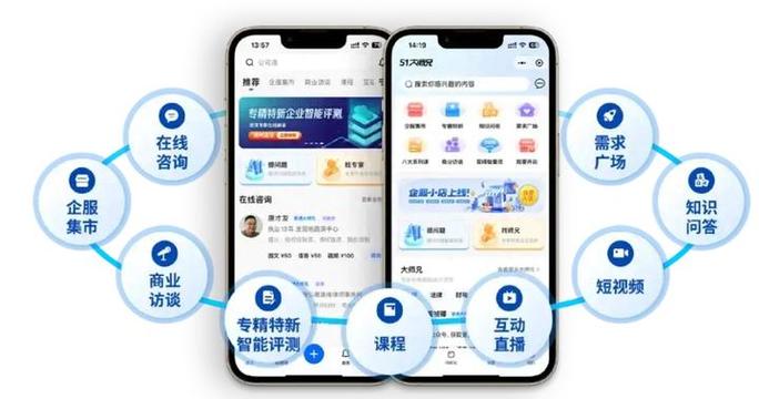 知识问答APP
