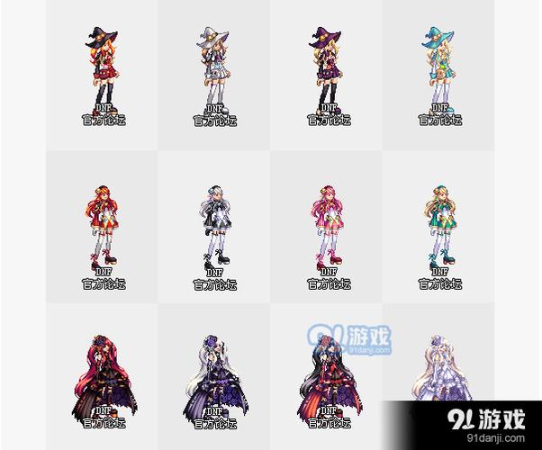 dnf2020国庆套宠物
