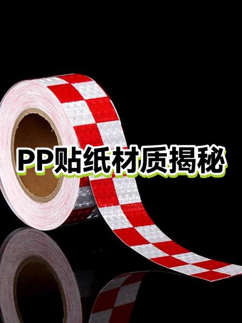 pp材质最忌三种东西