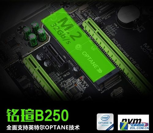 华硕h110和b250性能比较