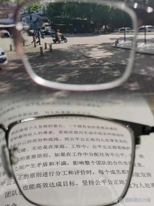 近距离看东西模糊不清