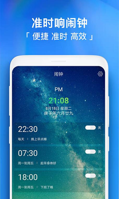 苹果手机静音闹铃响吗