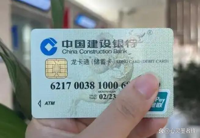 中国银行二类卡和一类卡的区别