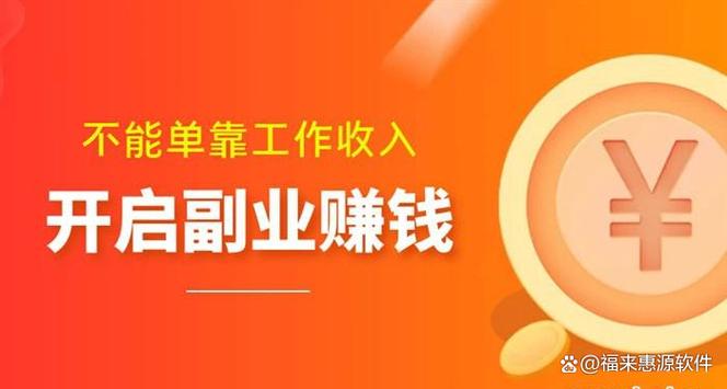 肩并兼兼职靠谱吗