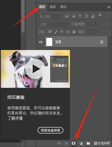 ps怎么退出黑白模式