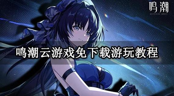 获取网易云游戏时长兑换码的步骤