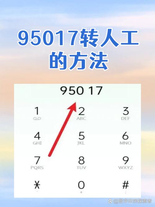 陌陌人工服务95068怎么打