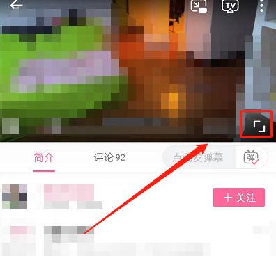b站ios录屏直播看不到弹幕
