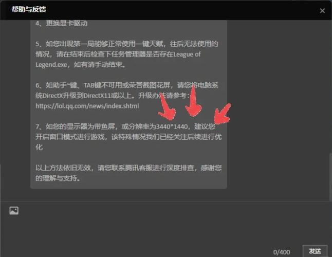 wegame进不去