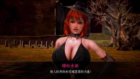 黑魔法slg安卓汉化