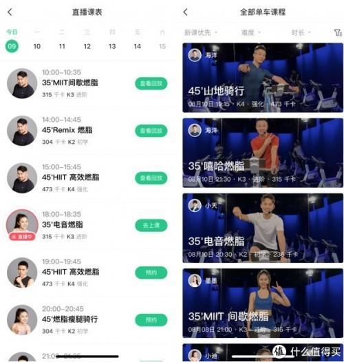 keep 课程