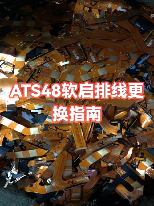 手机排线更换费用明细