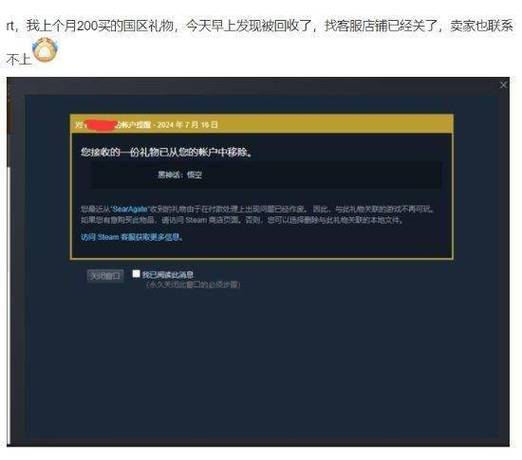 如何关闭steam交易